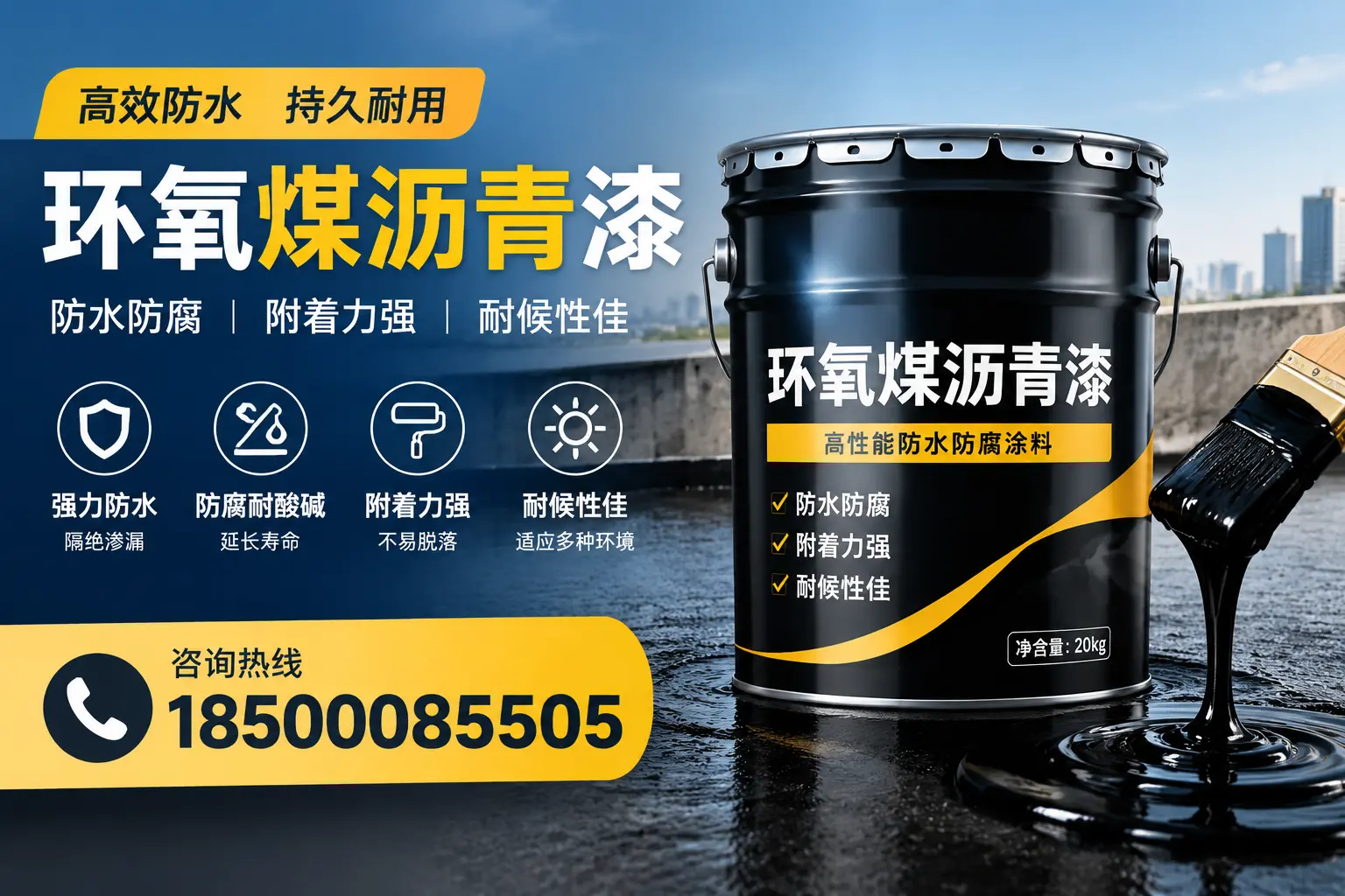 环氧煤沥青漆使用中的常见问题及解决方案，南湖用户指南